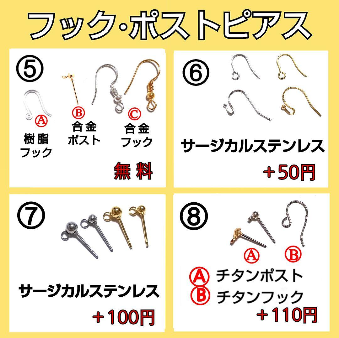【1216】２枚の葉っぱピアス／イヤリング