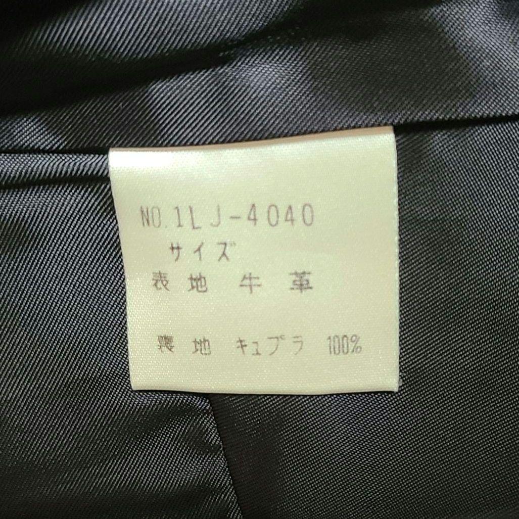 希少✨ オゾンコミュニティ シングル ライダース ジャケット 牛革 ヴィンテージ