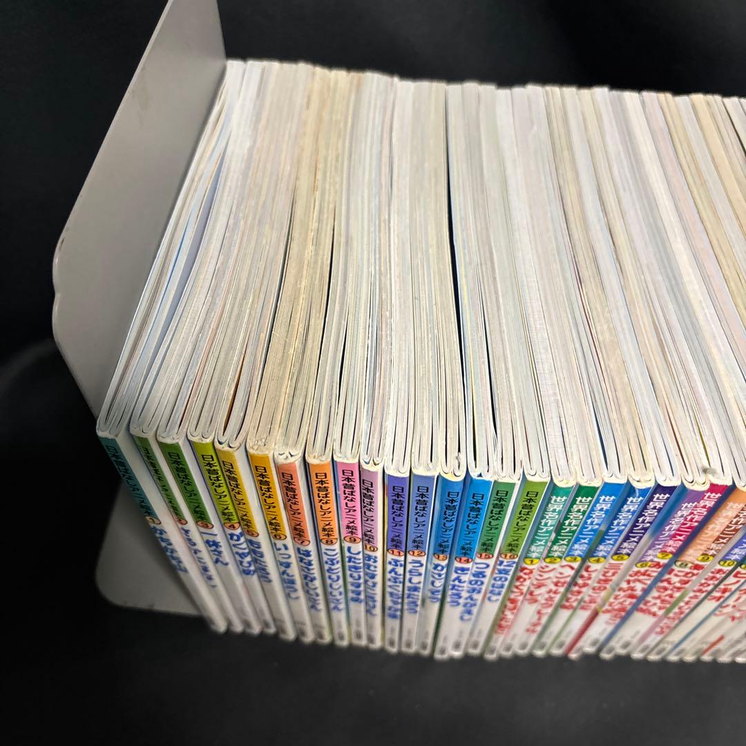 mr377 日本昔ばなし・世界名作 アニメ絵本等　41冊セット　迅速発送　送料無