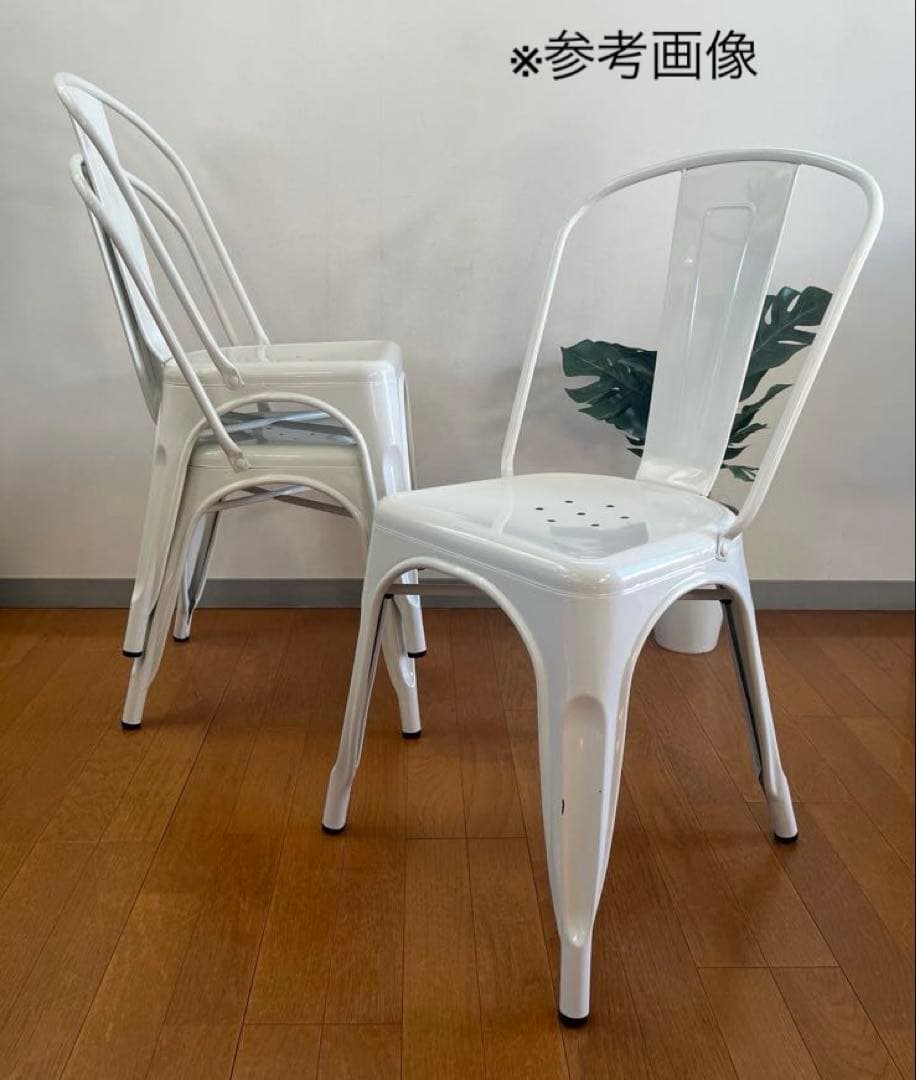 Aチェア　③ リプロダクト インダストリアル　フランス　名作　カフェ　モダン　白