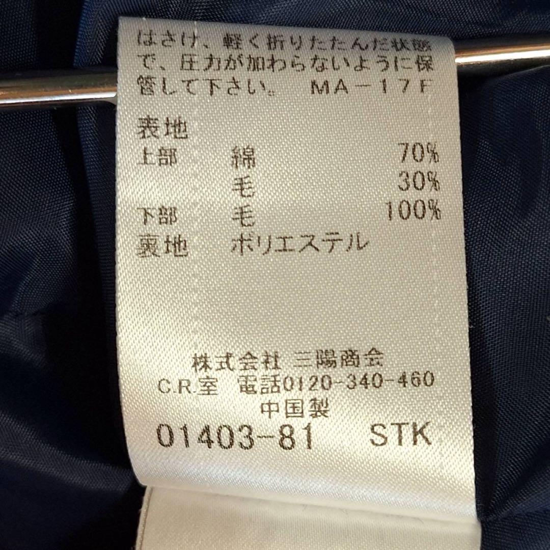 バーバリーブルーレーベル✨ニットドッキングワンピース チェック ベルト付