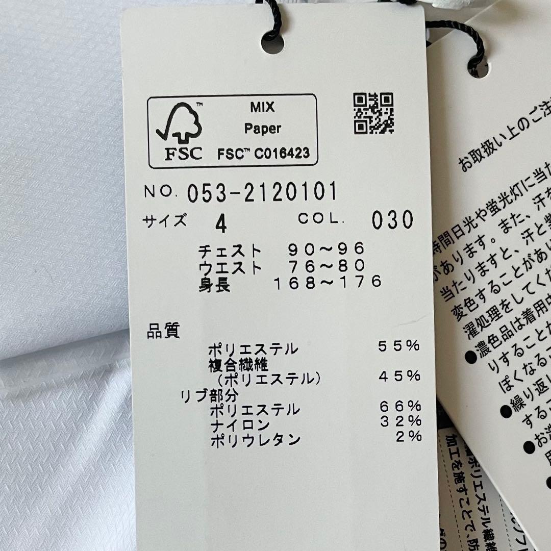 【参41,800円】パーリーゲイツ タフレックス ストレッチ ジャケット ４