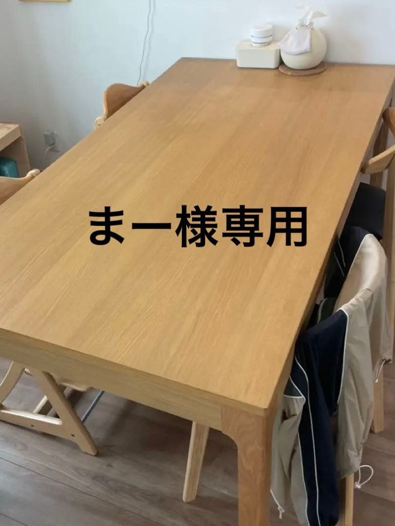 【引き取り希望】IKEAエーケダーレン 伸長式テーブル,ナチュラル,