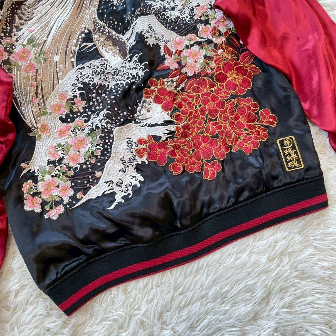 candra様ご予約品　　 絡繰魂　スカジャン