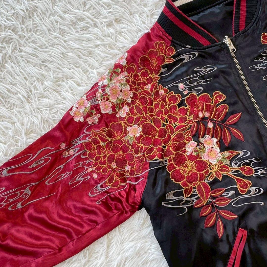 candra様ご予約品　　 絡繰魂　スカジャン