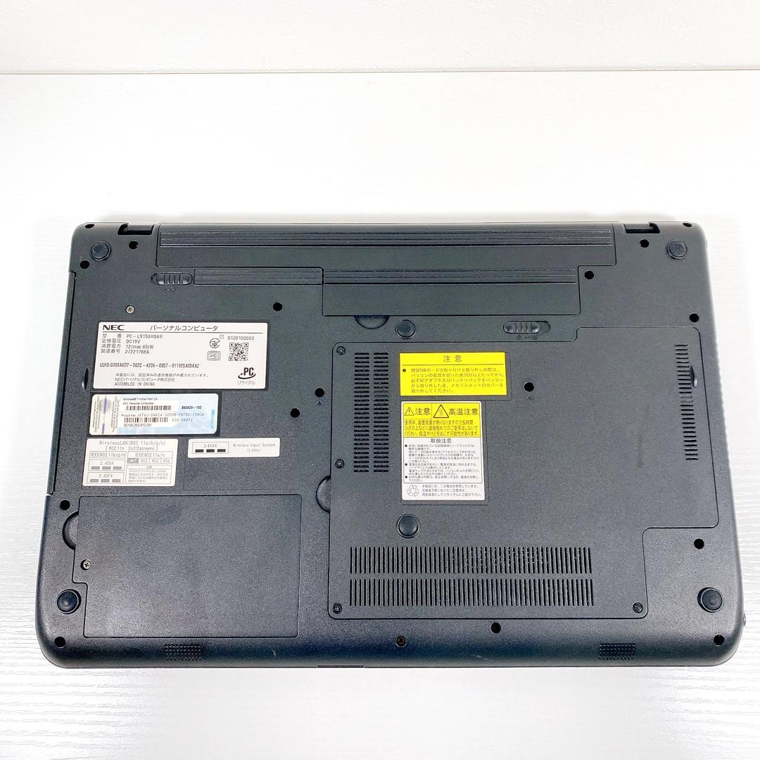 届いてすぐに使える✨事務作業OK✨SSD512GB✨NECノートパソコン✨07