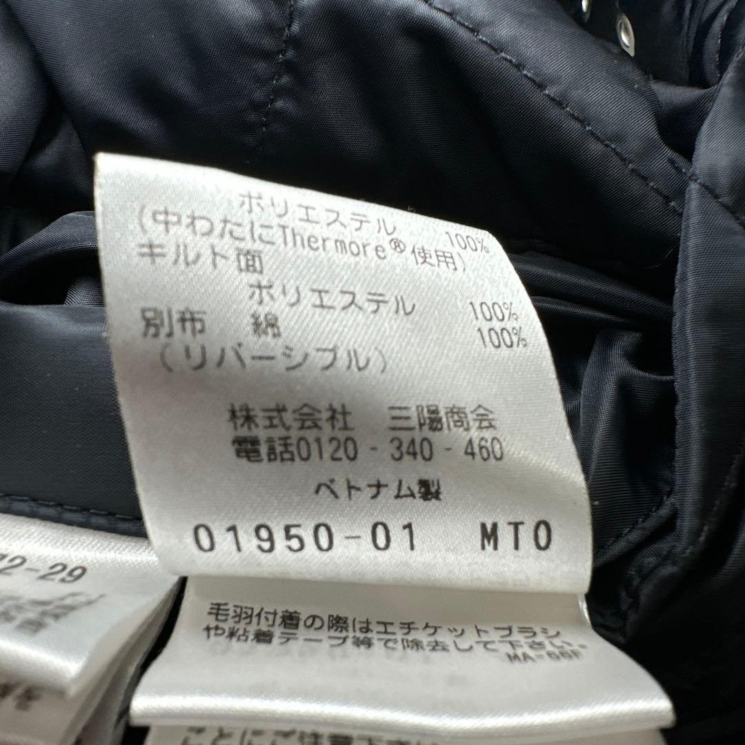 MACKINTOSH PHILOSOPHYリバーシブルステンカラーコート M 紺