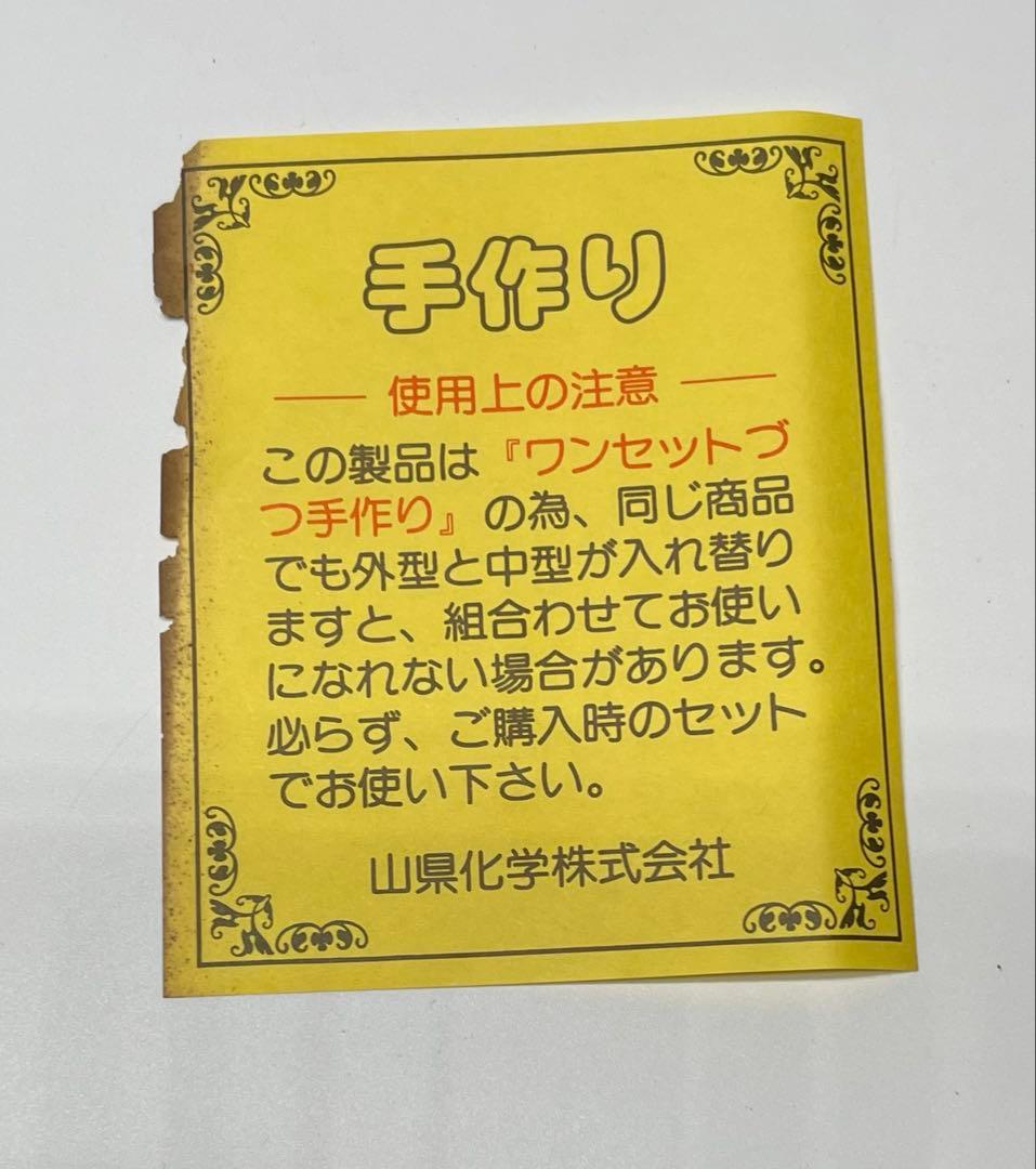山県株式会社　手巻押型2 物相　8本取り　手作り　ヤマケン