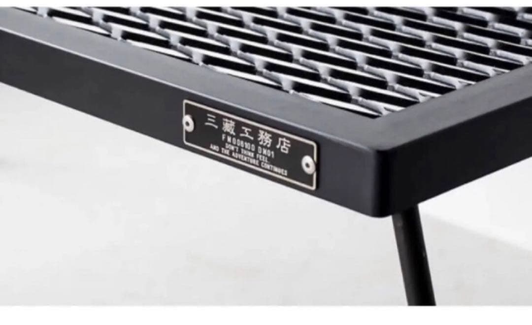 サンゾー工務店 IRON TABLE 新品 アイアンテーブル　未使用