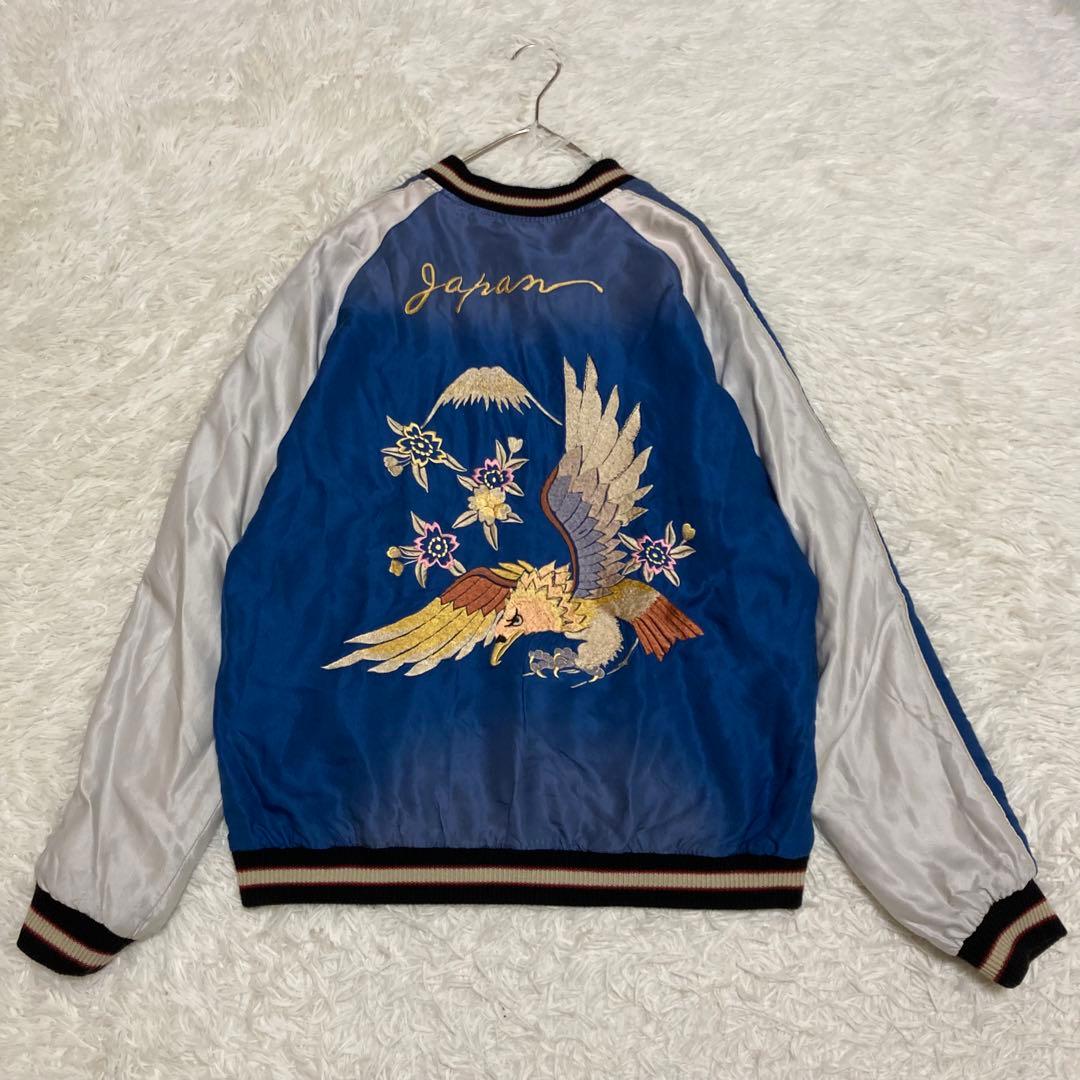 【希少】テーラー東洋 リバーシブル スカジャン エイジングモデルTT15274