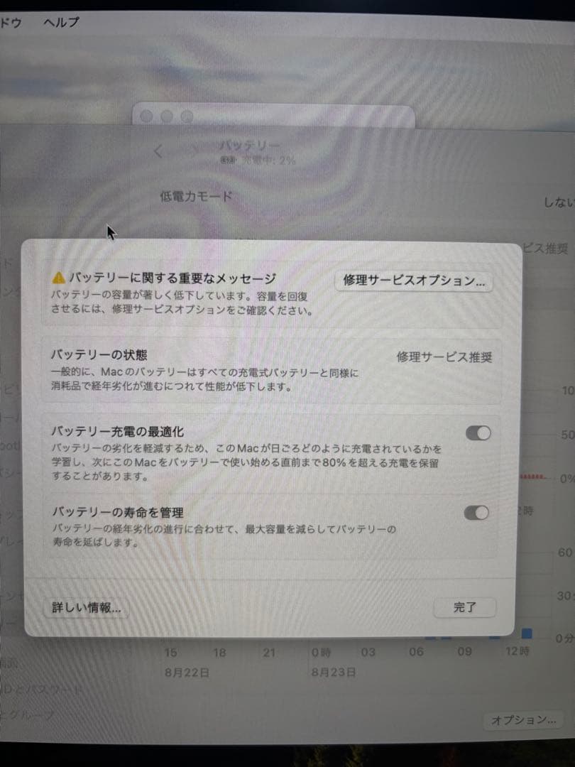 MacBook Air 2019 13インチ RAM16GB USキーボード