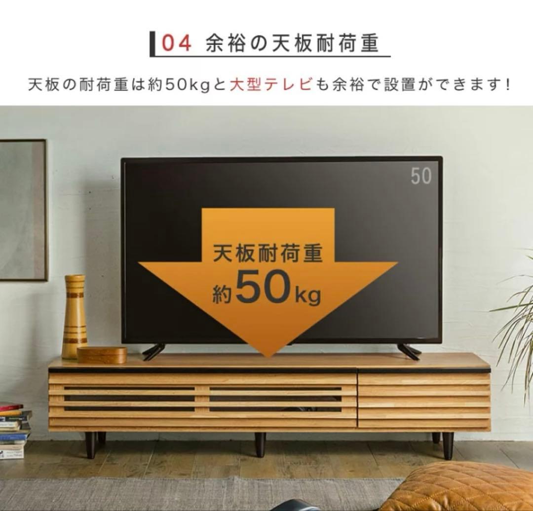 美品　テレビ台　日本製　木製