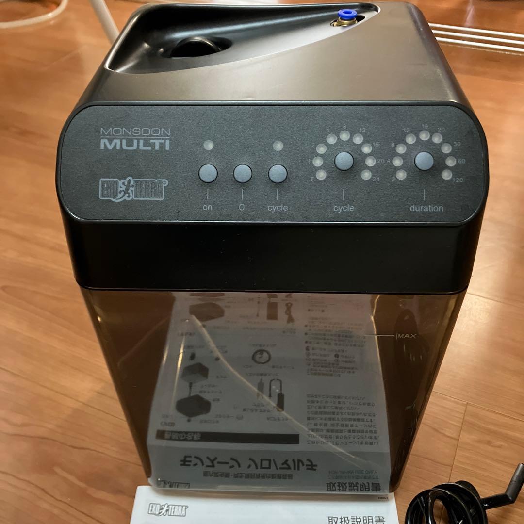 MONSOON MULTI ミスト噴霧システム 8L