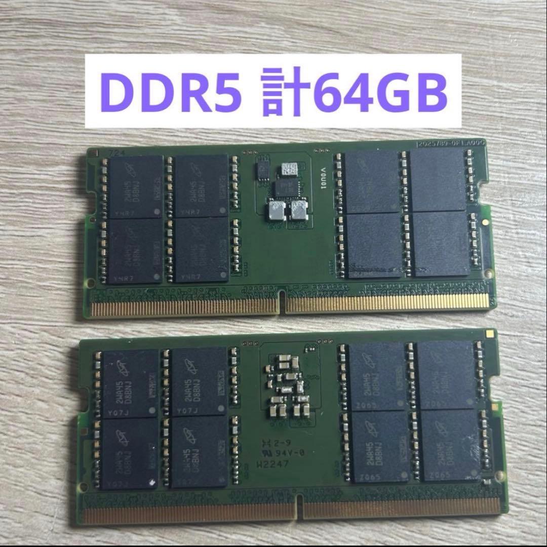 CFD製 32GB 2枚 計64GB DDR5-4800 Cメモリー