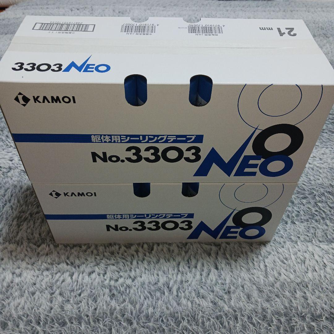 KAMOI No.3303 躯体用シーリングテープ 21ミリ　60巻入×2箱