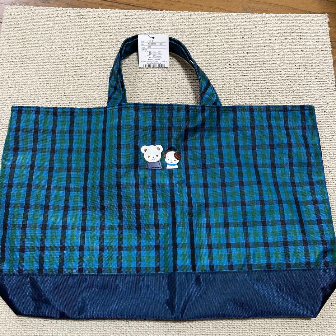 ファミリア チェックレッスンバッグ