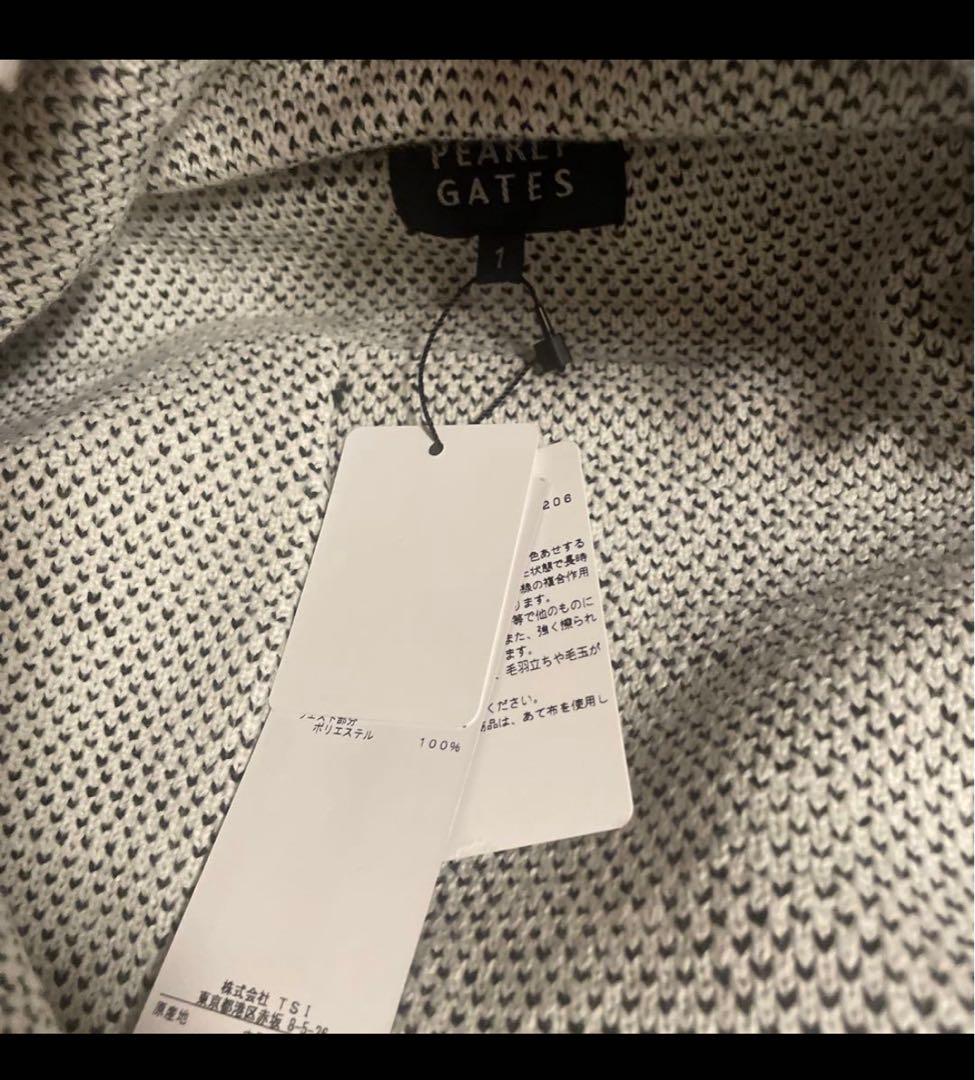 幾何学模様 フリンジ付きスカートパーリーゲイツ　新品未使用