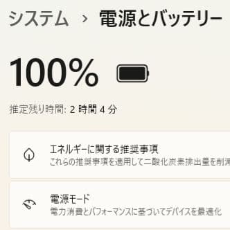 設定済み✨️東芝ノートパソコン✨️dynabook✨️SSD256GB/オフィス