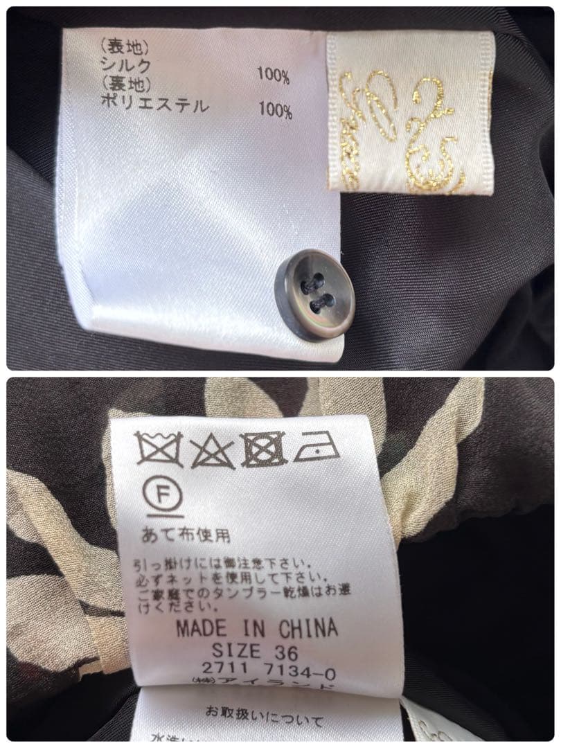 【美品】グレースクラス グレースコンチネンタル シルクプリントサロペット 花柄