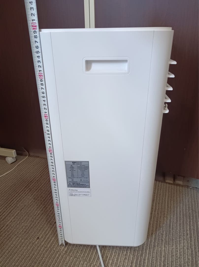 八5424【美品】エアコン　2023年製　スポットクーラー　JL-MAC-02
