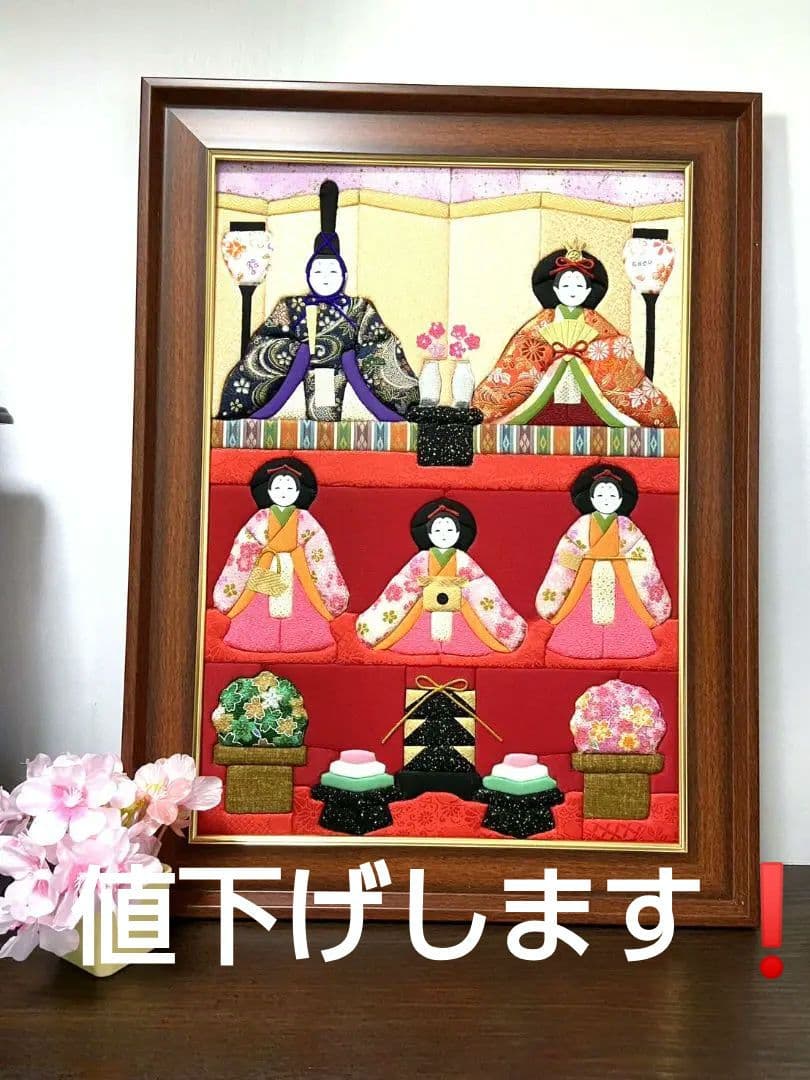 ハンドメイドきめこみ　うららか雛飾り