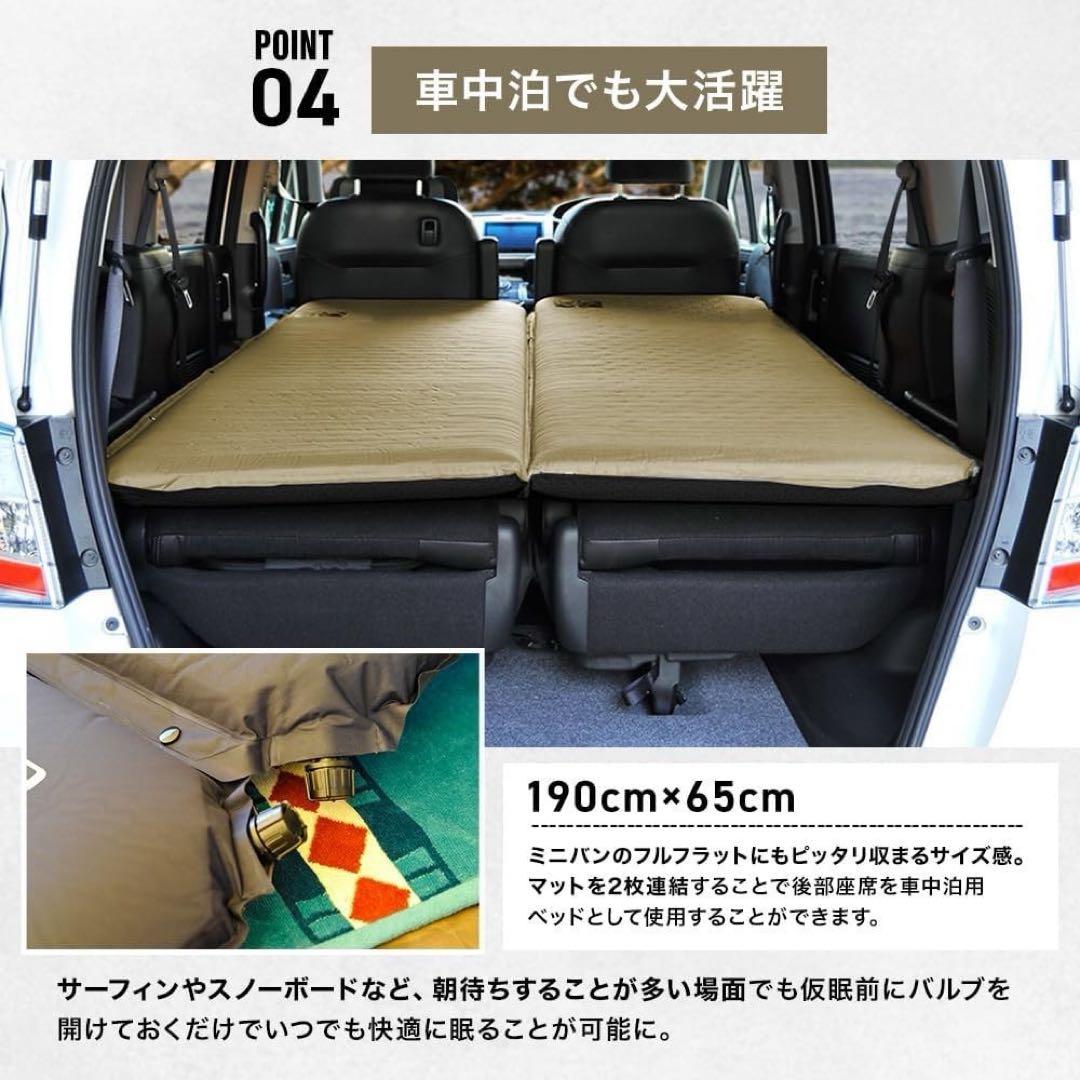 未使用　WAQ キャンプマット 車中泊マット 厚手 8cm コンパクト