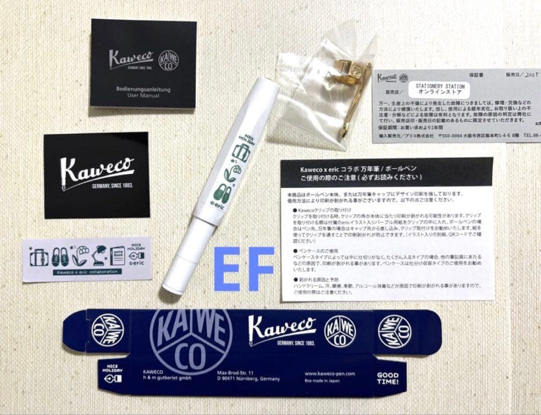 万年筆 EF Kaweco×eric コラボレーション クラシック ホワイト