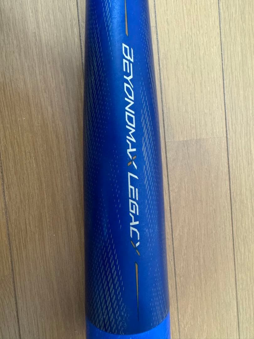 専用です！BEYOND MAX LEGACY 軟式バット&ミズノプロ野球バッグ