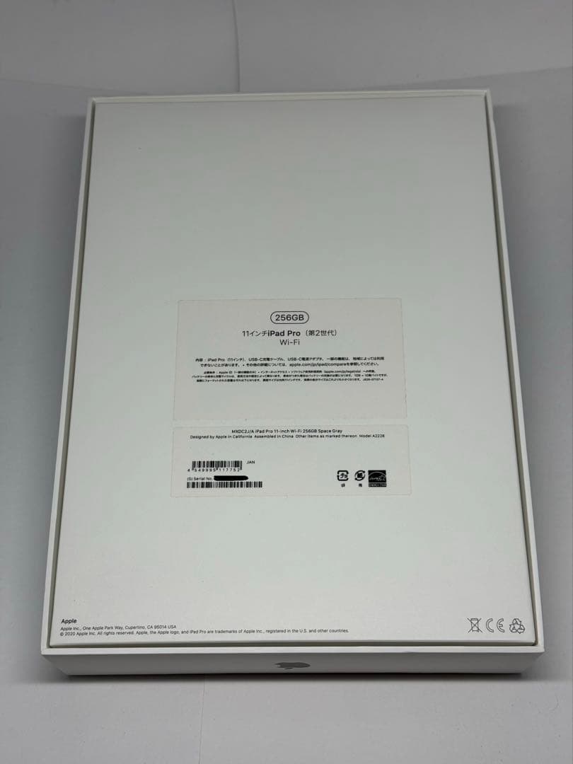 IPad Pro 11インチ第ニ世代 256gb Apple pencil