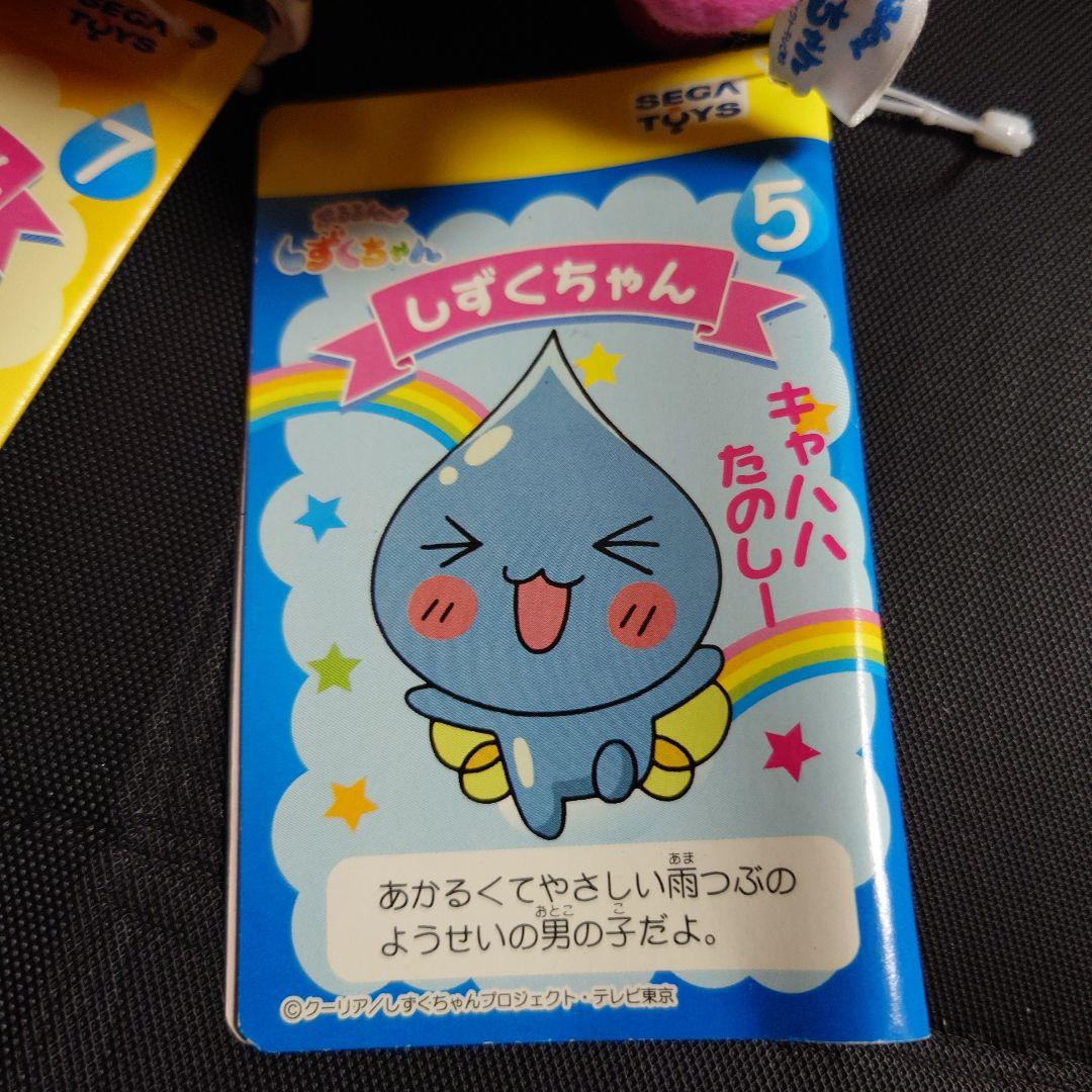 ぷるるんっ！ しずくちゃん みるみるちゃん うるおいちゃん 飛行機 マスコット