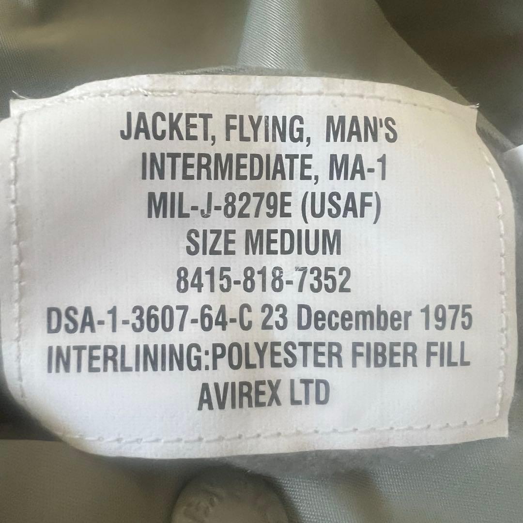 AVIREX MA-1 シルバー