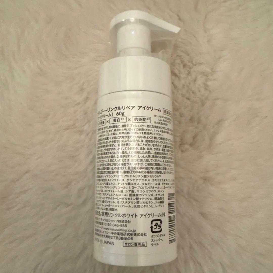 かるこ出品！プロテイン・アイクリームセット