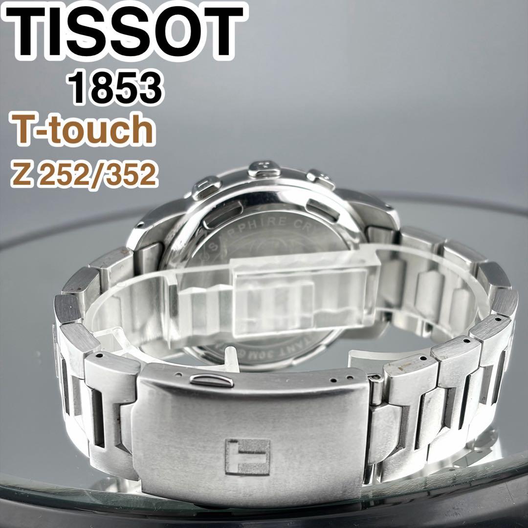 TISSOT T Touch Z252/352 メンズ デジアナ腕時計　スイス製