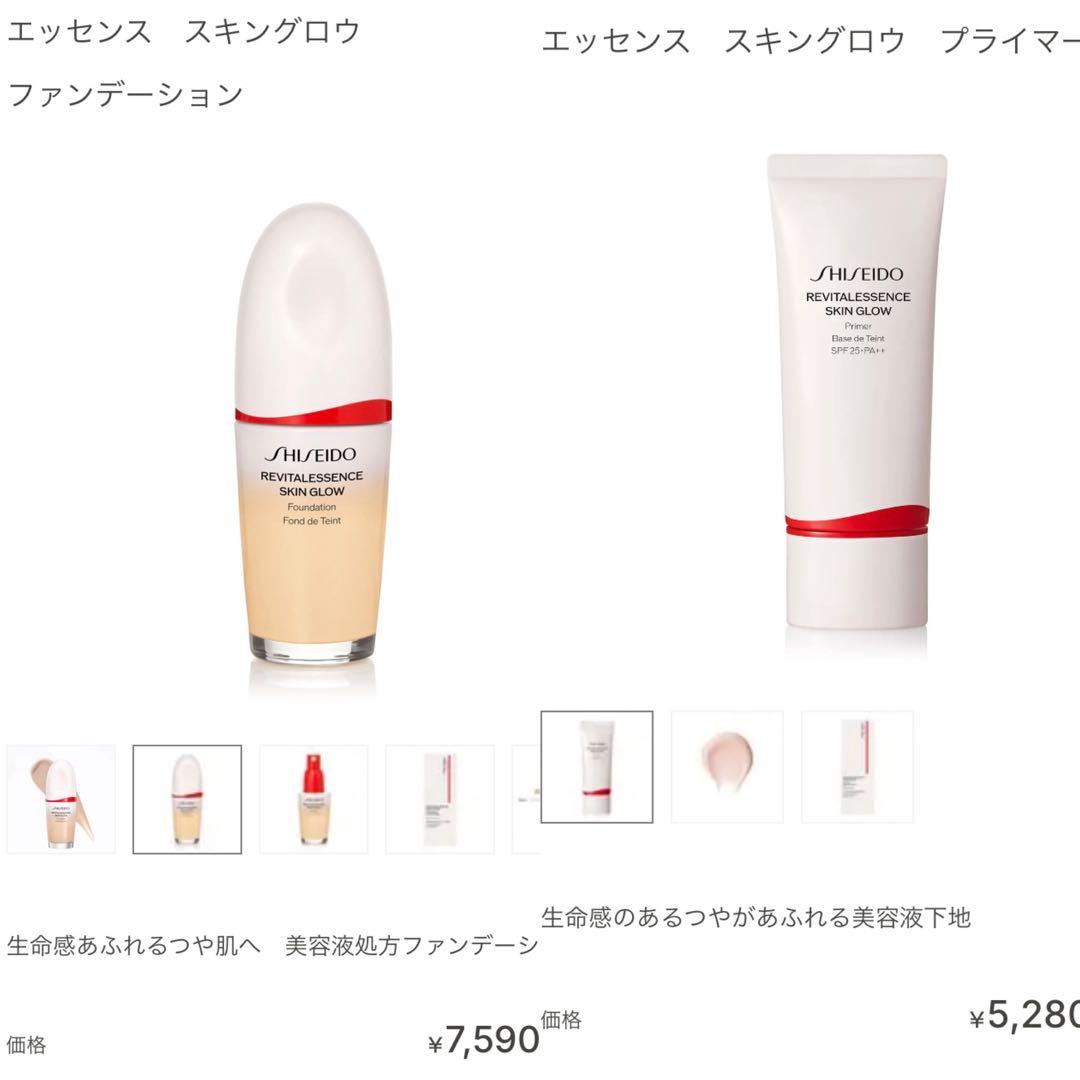 資生堂 エッセンス スキングロウ ファンデーション プライマー セット