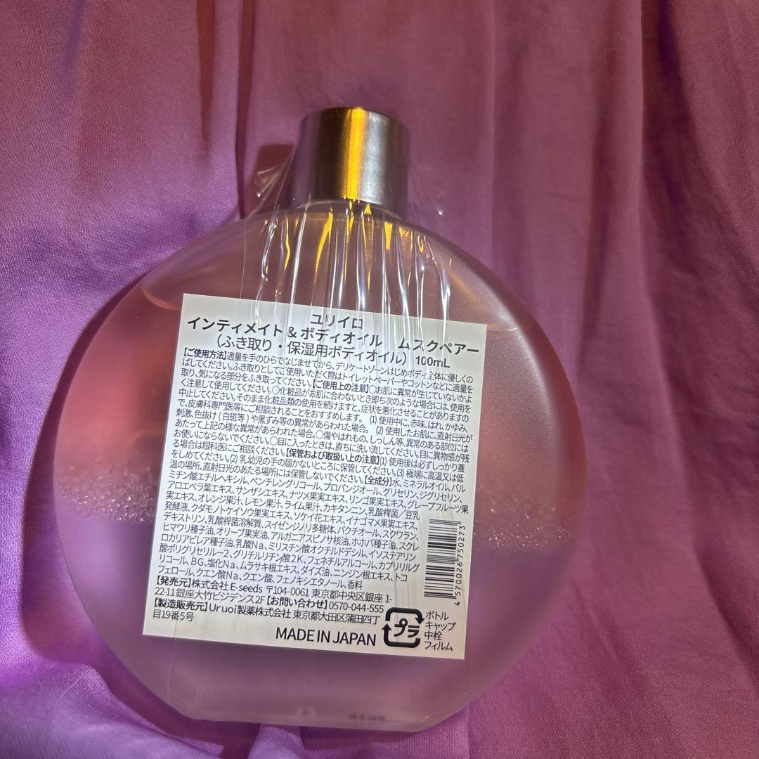【限定】YURiiRO ユリイロ　ボディオイルとウォッシュのセット　ムスクペアー
