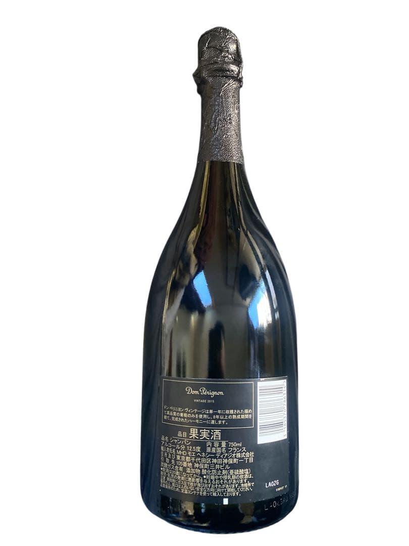 ドンペリ 2015 ヴィンテージ 750ml 箱なし