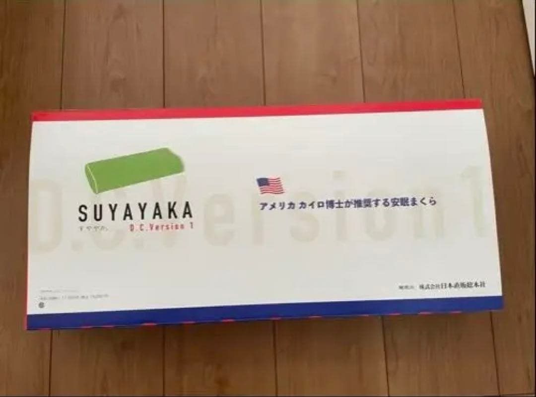 【新品】すややか D.C.Version1