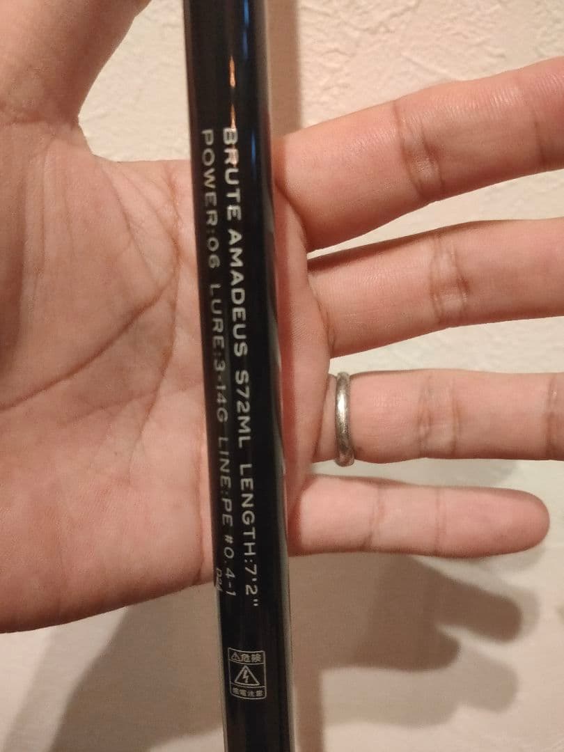 アピア グランデージ BRUTE ブルート アマデウス S72ML