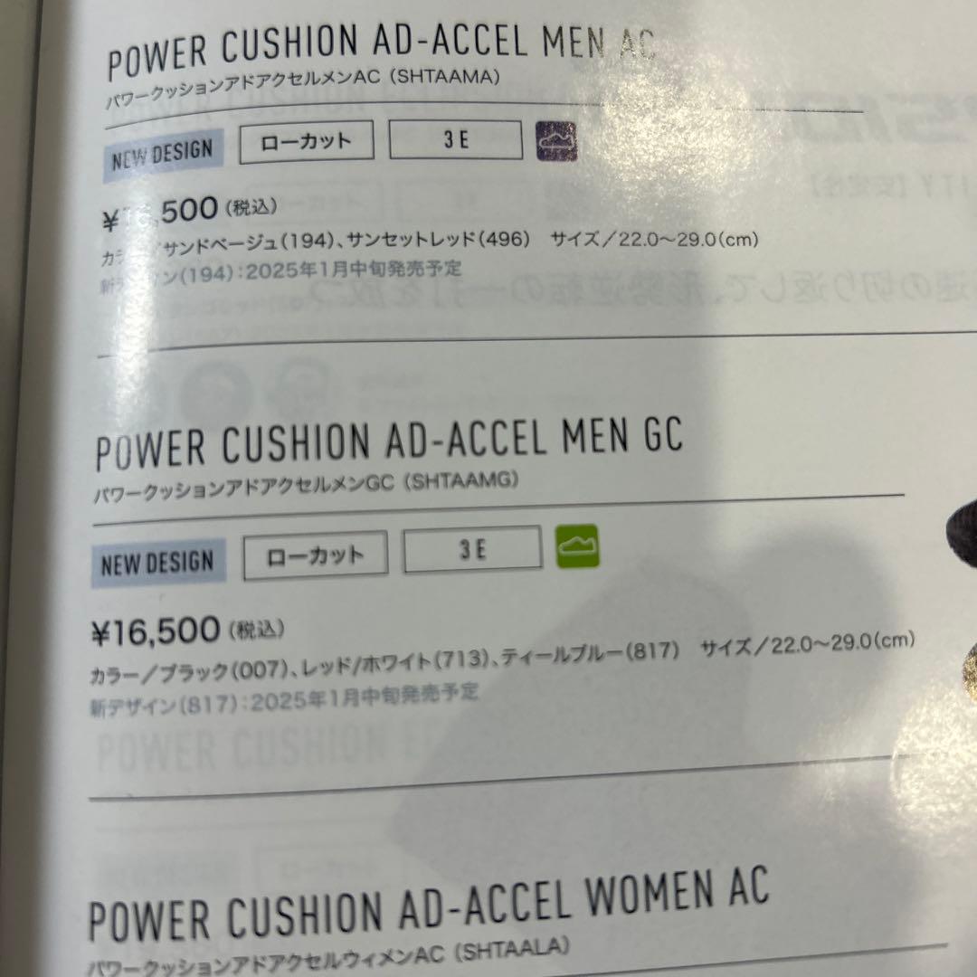 YONEX2025モデル テニスシューズ