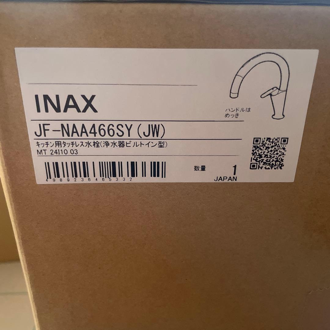 キッチン用タッチレス水栓JF-NAA466SY(JW)a