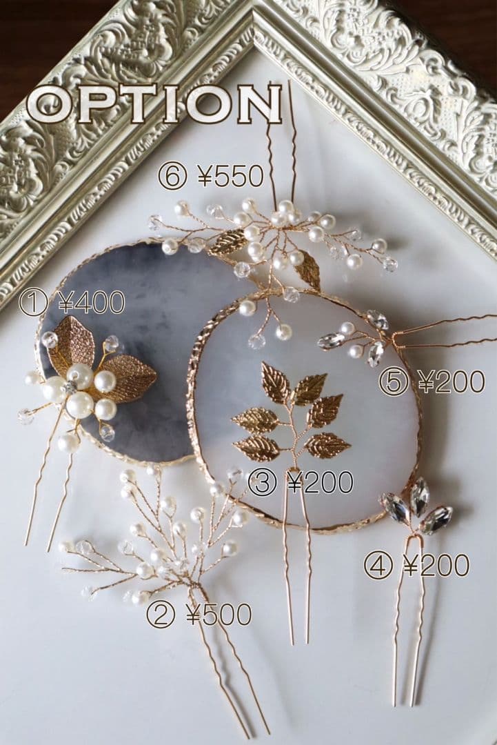 胡蝶蘭和装髪飾り 金の胡蝶蘭とリボンの髪飾り 結婚式 卒業式 成人式 七五三