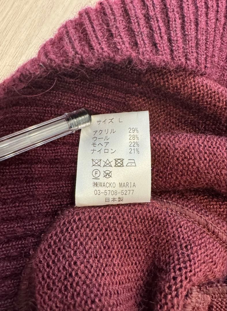 ワコマリア カーディガン モヘア L wacko maria バーガンディ