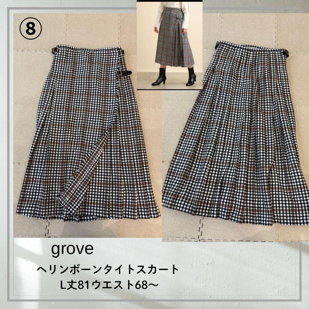 naoさま専用です(о´∀`о)