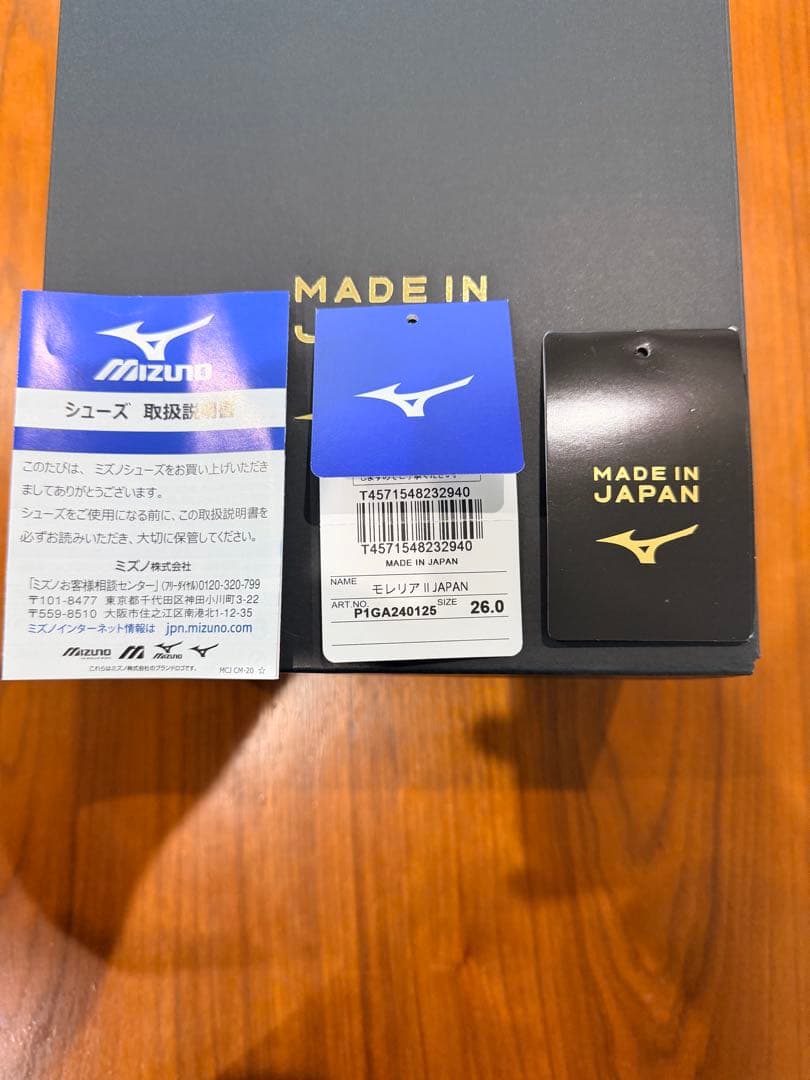 キ*ン様 Mizuno Morelia 2 Japan 26.0