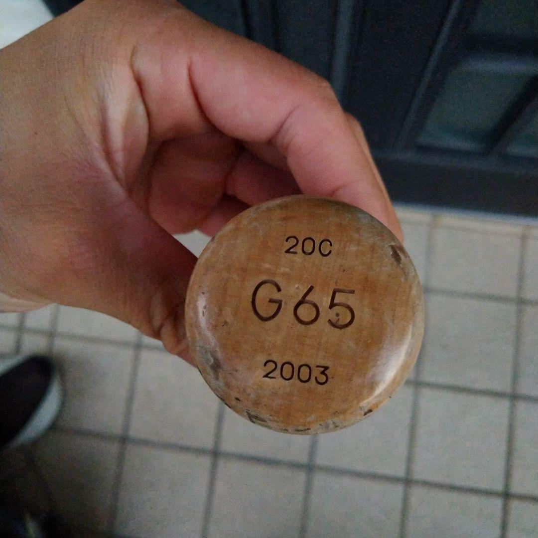 Mizuno Pro 硬式バット G65 2003年製 86