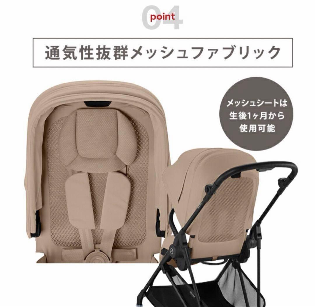 2025 サイベックスメリオカーボン　インレイ未使用✨美品