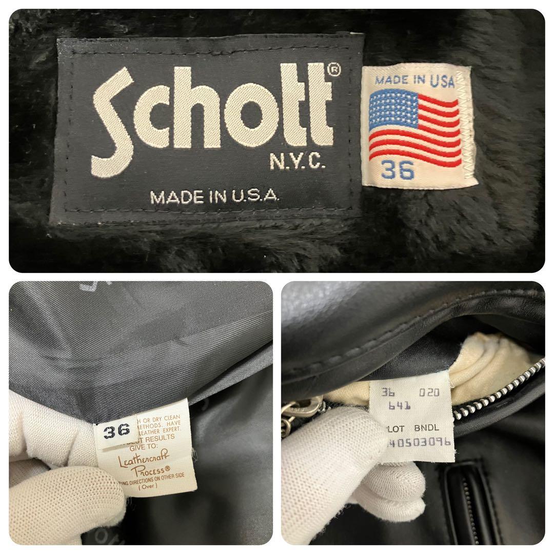 h*g様 Schott　ショット641　size36　シングルライダース　ライナ