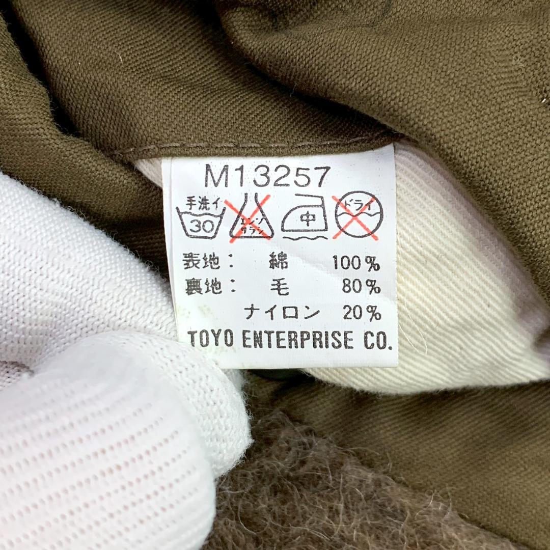 希少M品番★ 50s復刻 バズリクソンズ B-15B カーキ 38　E096