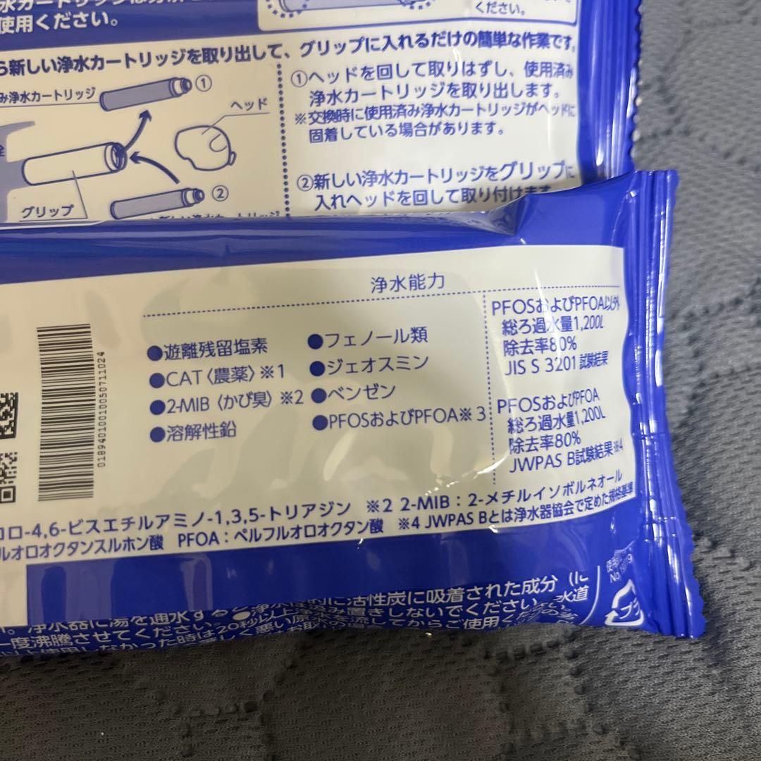 みず工房 浄水器カートリッジ 4個セット