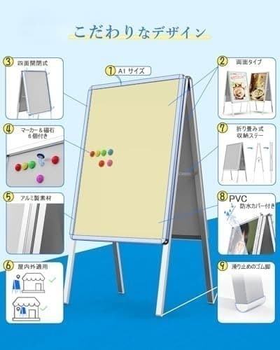 スタンドボード 両面 立て看板 折り畳み式 A 店舗 メニュースタンド アルミ製